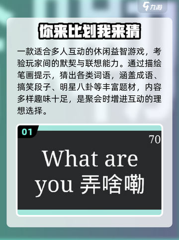 🔥2025最上头猜物游戏大揭秘！🎯截图2