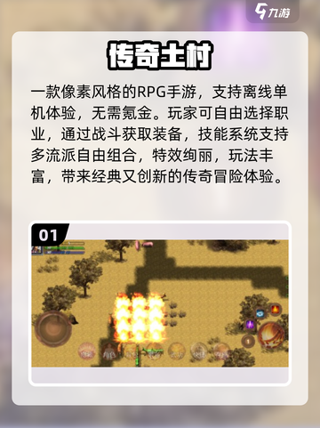 单职业传奇迷失传奇🔥截图2