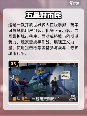2025必玩手游榜单🔥城市旅游+趣味双暴击🎮截图4
