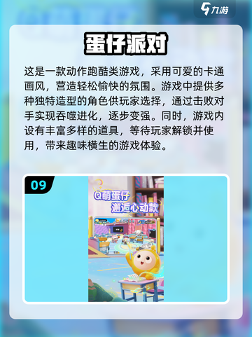 🔥2025十大网游排行榜✨玩了就停不下来！截图10