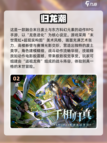 🔥2025高人气动作手游推荐！类似幻塔的你玩过几个？🎮💥截图3
