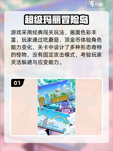 🎮经典老游戏盘点！2025必玩怀旧神作🔥截图2