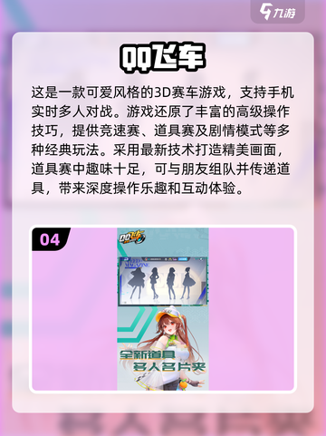 🔥2008年必玩经典网游排行🌟怀念吗？截图5