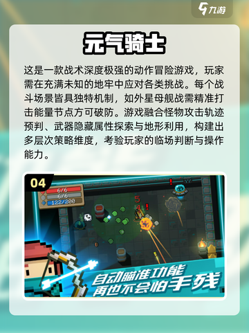 🔥2025年4人联机单机游戏大汇总🎮截图5