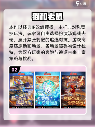 🔥六一联欢会必玩小游戏推荐！🎉截图3