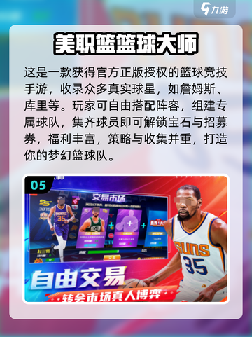 🔥2025最火2K手游TOP榜💥截图6