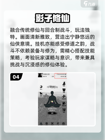 🔥2025最火影子游戏TOP5曝光！🎮截图5