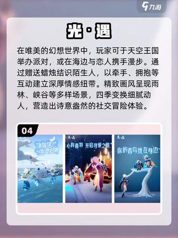 🔥历届TGA最佳游戏盘点🎮截图5