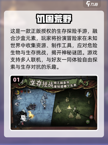 🎮2025腾讯新游大爆料！🔥这些游戏要火🔥截图2