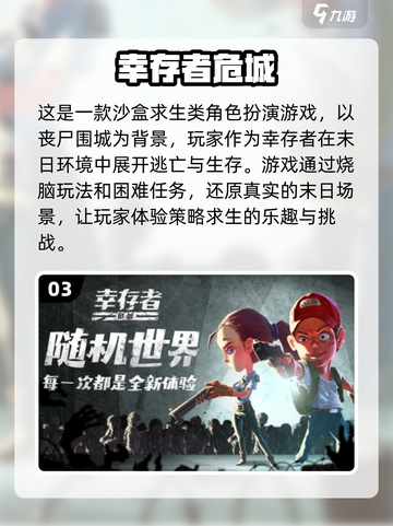 🔥2023必玩免费安卓单机游戏合集🎉截图4