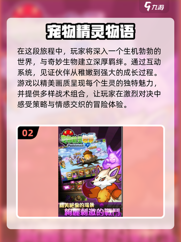 🔥2025必玩！宝可梦卡牌游戏合集💎永不腻截图3