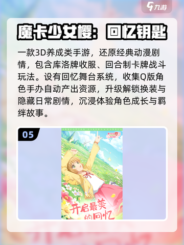 🔥2025必玩回忆杀游戏合集🎮截图6