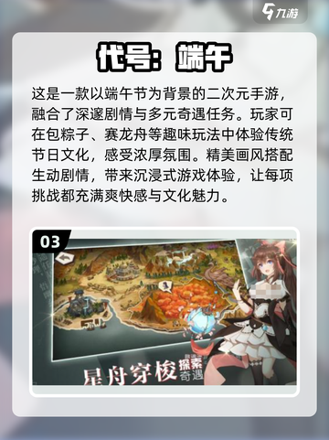 🔥2025最受欢迎赛龙舟游戏下载排行🎉截图4