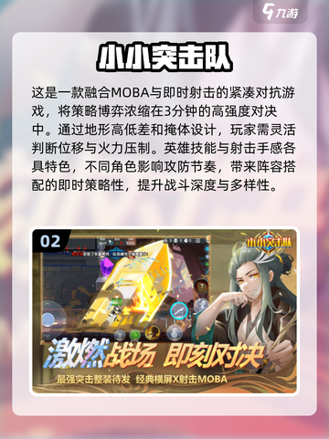 🔥2025最火横版射击游戏大盘点💥玩家必看！截图3