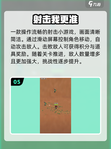 60岁爸妈超爱玩的5款游戏🔥截图6