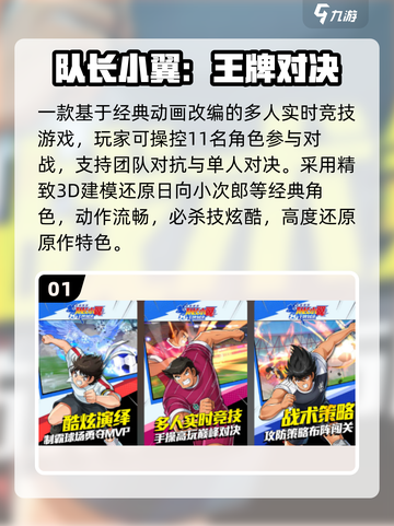 🔥2025最火手游TOP10速看！🎮截图2