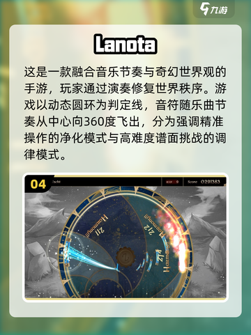 🔥2025最难音游榜单出炉！🎮挑战你的手速极限💥截图5