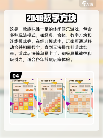 🔥2023必玩免费安卓单机游戏合集🎉截图5