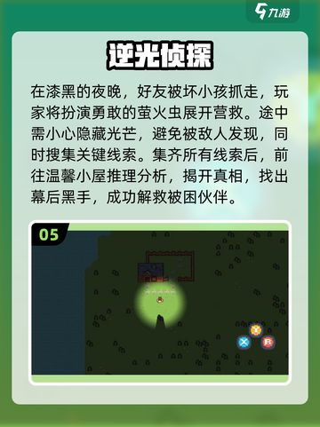 🔥2025最火侦探游戏！包青天破案神还原🕵‍♂截图6