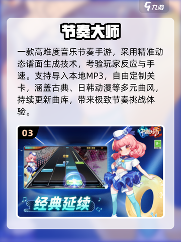 🔥2013爆款手游TOP10来袭！🎮截图4