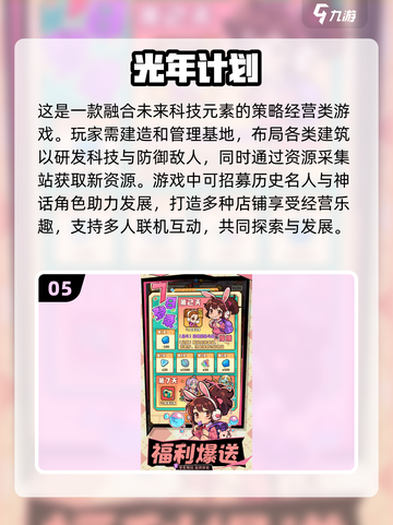 🔥2025最受欢迎角色扮演手游排行榜✨截图6