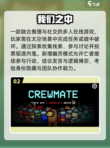 🔥2025超嗨餐桌游戏推荐🎲截图3