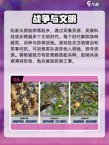 🔥2025最强塔防机枪游戏推荐💥截图7