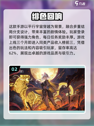 🔥2025必玩 GALGAME合集下载🌟热门游戏一网打尽！截图3
