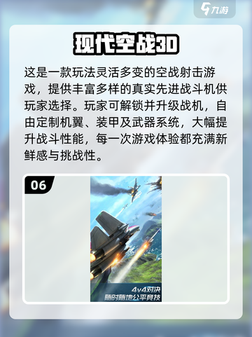 🔥2025最火战争游戏合集💥🌍🎮截图7