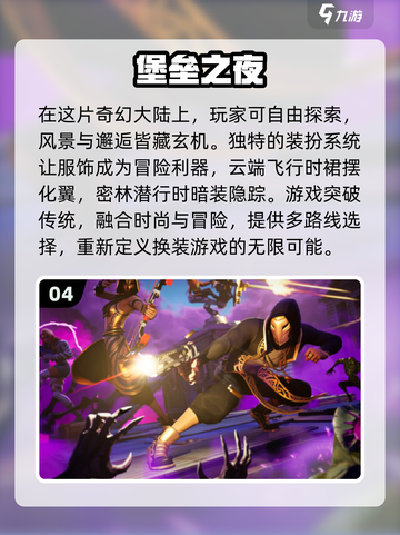 🔥2025年必玩！超沉浸虚幻4游戏合集🎮截图5