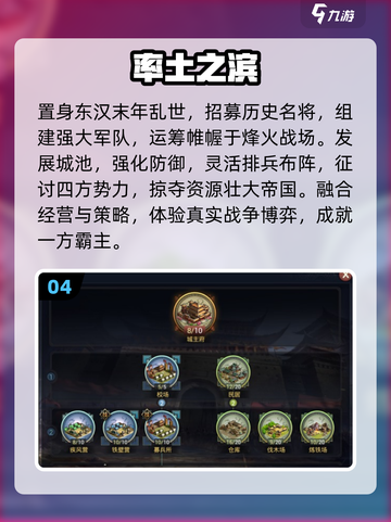 🔥2025最火小兵攻塔游戏💥截图5