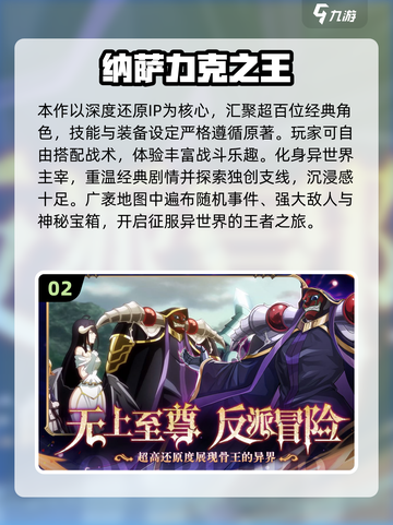 🔥2025必玩超兽武装手游TOP榜💥🎮截图3