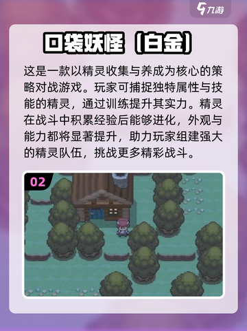 🎮90年代怀旧游戏合集🔥2024必玩经典清单！截图3
