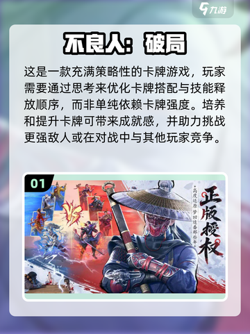 🔥2025最火卡牌游戏推荐，人气王等你来战！🎮截图2