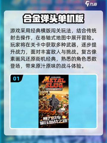 🔥2025耐玩单机手游TOP榜🎮截图2