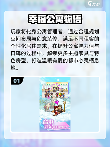 🔥2025开罗游戏汉化版下载合集来袭！🎮截图2