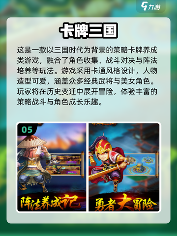 🔥超适合老年人的2025游戏推荐！🎮截图6