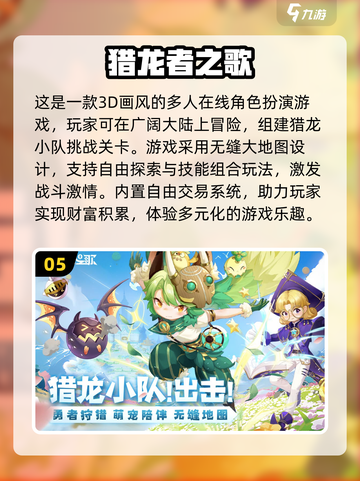 2024超好玩手游🔥顶级趣味作品合集🎉截图6