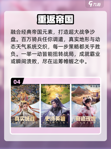 🔥天美手游TOP5曝光！🎮截图5