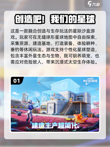 👫🔥2025超耐玩男女双人游戏大公开！截图2