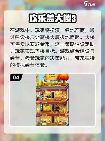 2024超🔥3D夹娃娃机游戏推荐🎉截图5