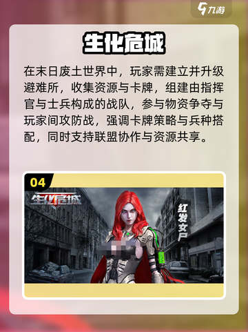 🔥2025最火僵尸卡牌游戏全汇总！🎮💥截图5