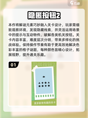 🔥2025必玩单机闯关游戏合集💥🎮截图2