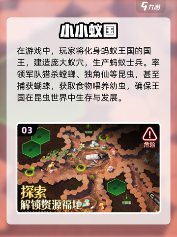 2023必玩🔥抓蝴蝶手机游戏推荐✨截图4