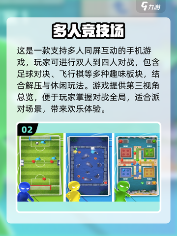 🔥2024超人气双人单机游戏大盘点！🎮截图3