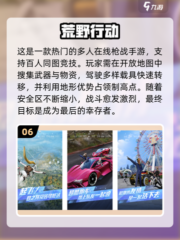 🔥2025网易游戏大汇总！这些神作必玩💥🎮截图7