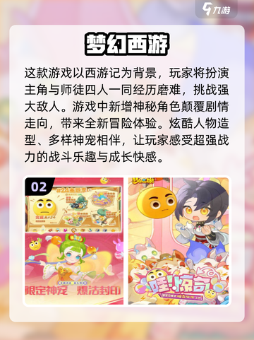 🔥2024必玩！超耐打副本手游合集💎截图3