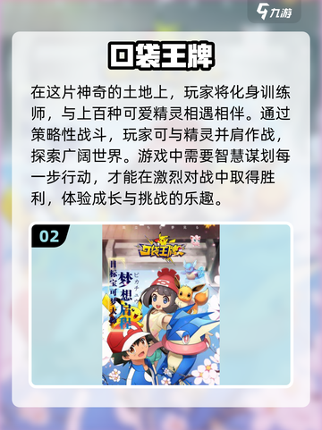 回合制游戏推荐🔥2024必玩清单🎮截图3