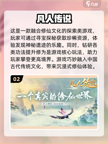 🔥2024必玩的文字类RPG单机游戏合集🎉截图3