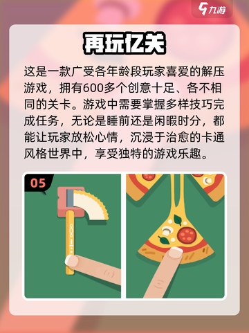 2025超🔥女生游戏大盘点！玩到停不下来🎮截图6